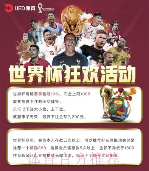 2026世界杯投注APP下载最佳推荐 2026世界杯投注APP下载最佳推荐